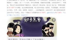 初中生性爱直播,网络监管与青少年教育刻不容缓